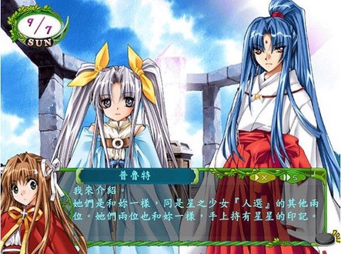 梦幻奇缘图3