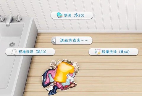 模拟人生4怎么洗澡[图2]