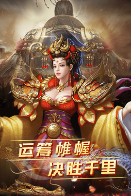 雷霆空袭图1