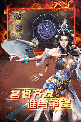 雷霆空袭图2