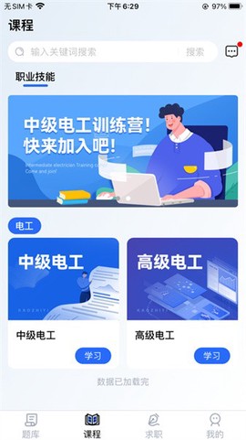 考之易图2