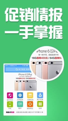 和动力订货平台图2