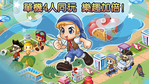 大富翁4fun图2