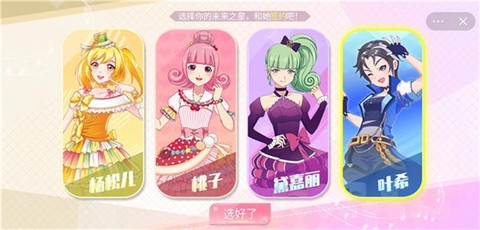 菲梦少女奇迹[图1]