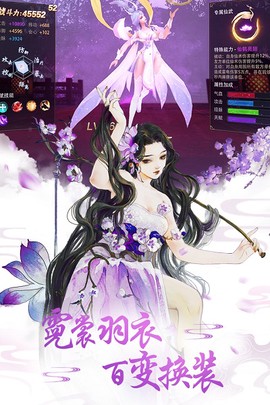 重生之明月传说[图1]