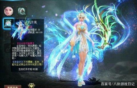 魔域神域外套怎么得[图1]