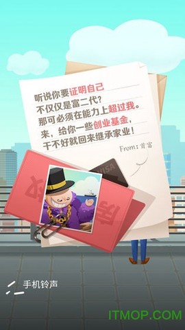 疯狂工厂图1