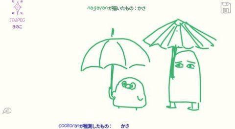 你画我猜[图4]