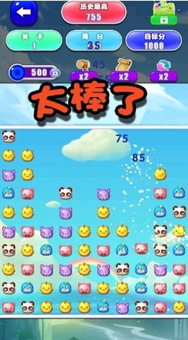 神奇拼拼乐[图1]