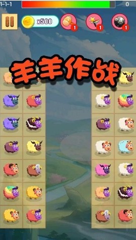 神奇拼拼乐图3