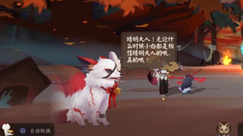 阴阳师崽子是什么意思[图1]