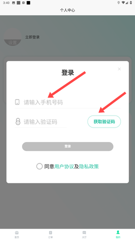 宠贝贝宠物托运平台[图3]