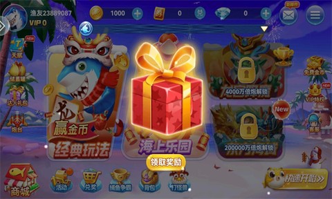 波克捕鱼图1