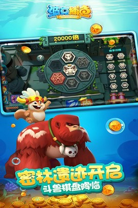 波克捕鱼图3