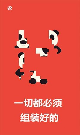 移步唤景[图1]