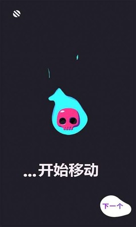 移步唤景图3