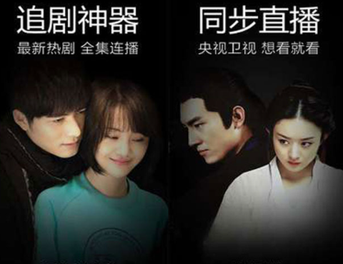 百度影音[图2]