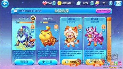 天天酷跑怎么抽唐伯虎[图2]
