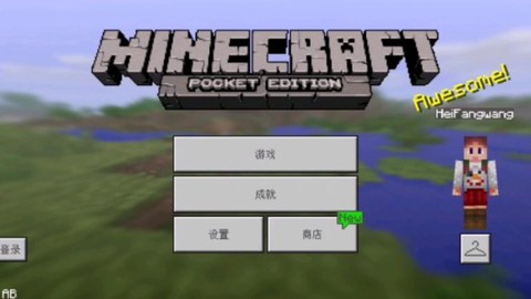 我的世界怎么看版本[图1]