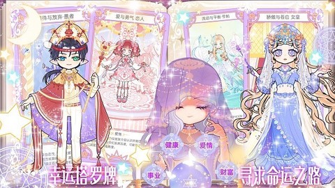 少女时尚小屋图3