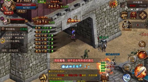 传奇刃魔[图1]