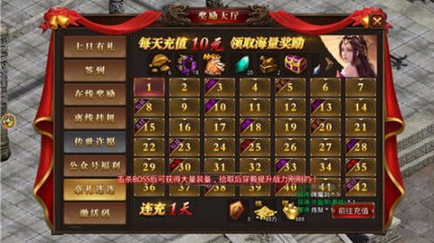 传奇刃魔[图2]