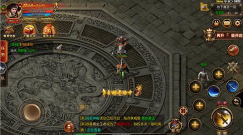 传奇刃魔[图3]
