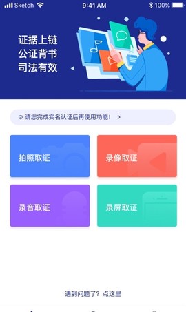 粤存证图3
