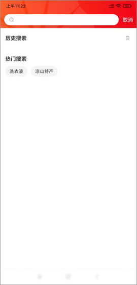 中油优途[图2]