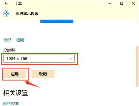 穿越火线为什么不是全屏[图2]