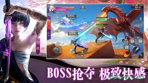 一念仙魔图3