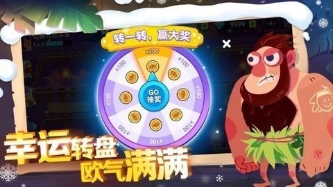 恐龙尖叫图3