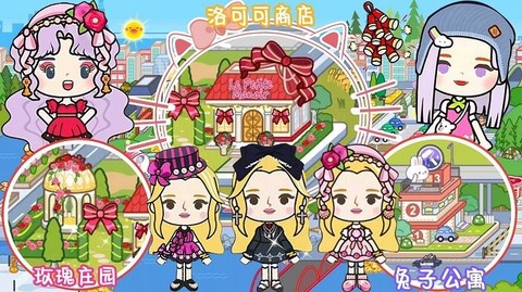 米加生活世界[图1]