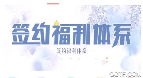 翻糖小说[图1]