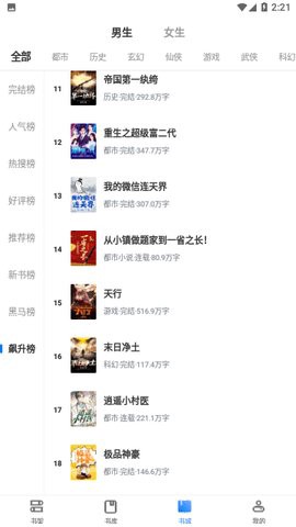 荷包小说图1