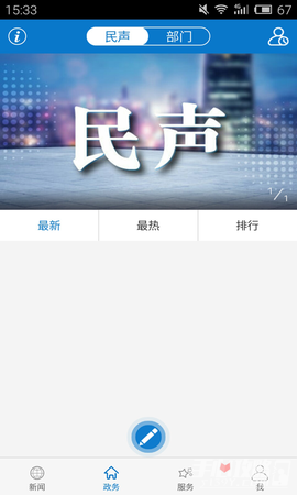 云上竹山图3