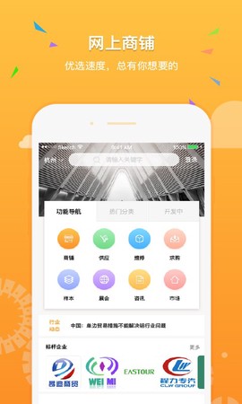 机电之家[图1]