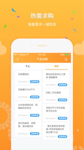 机电之家图3