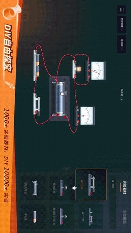 nb实验室图1