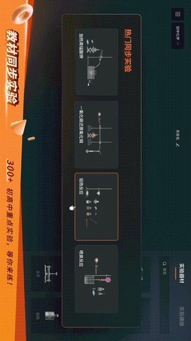 nb实验室图2