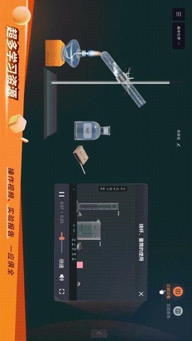 nb实验室图3