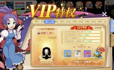 怎么给魔力宝贝充值[图2]