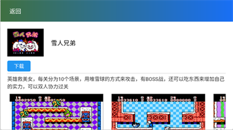 茱元游戏图1