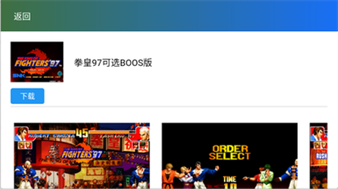 茱元游戏图3