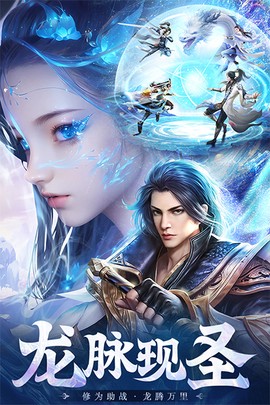 九天封神图1