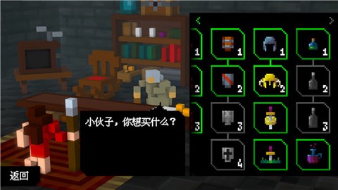 像素方块王者图1