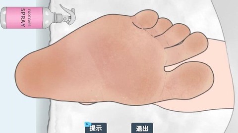 修脚足疔模拟器图1