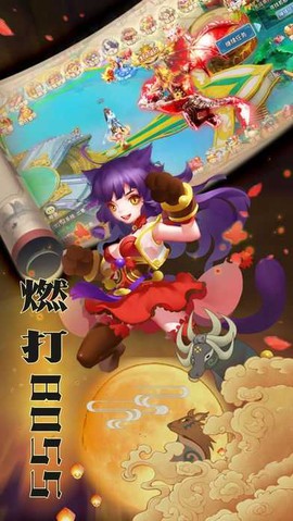 神魔妖姬红包版图1