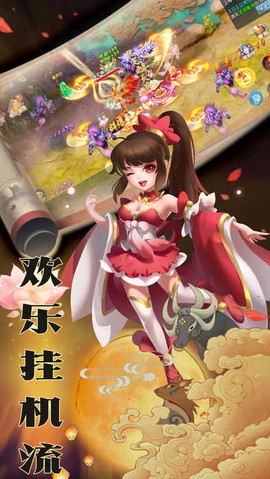 神魔妖姬红包版图2