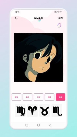趣贴头像图2